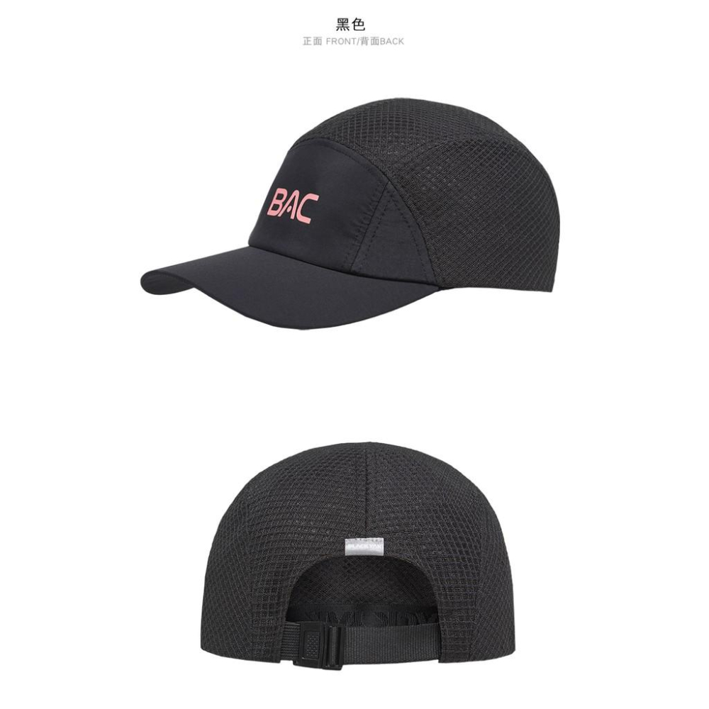【BLACKYAK】BAC高透氣棒球帽 (藍色/黑色)  棒球帽 遮陽帽 休閒 運動帽  | BYAB1NAG02-細節圖3