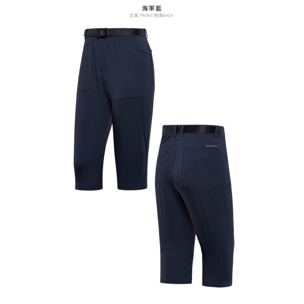 【BLACKYAK】男 MUST耐磨七分褲(海軍藍/淺碳灰)-春夏 | 修身 透氣  附腰帶  | BYAB1MP102-細節圖3