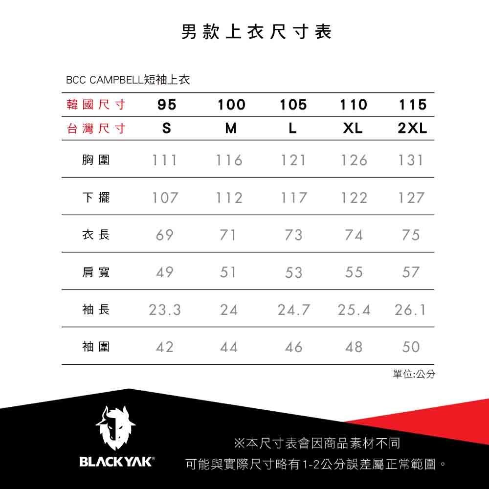 【BLACKYAK】bcc CAMPBELL短袖上衣 (燕麥色/碳灰) 露營圖騰 印花 T恤|BYAB1NC505-細節圖6