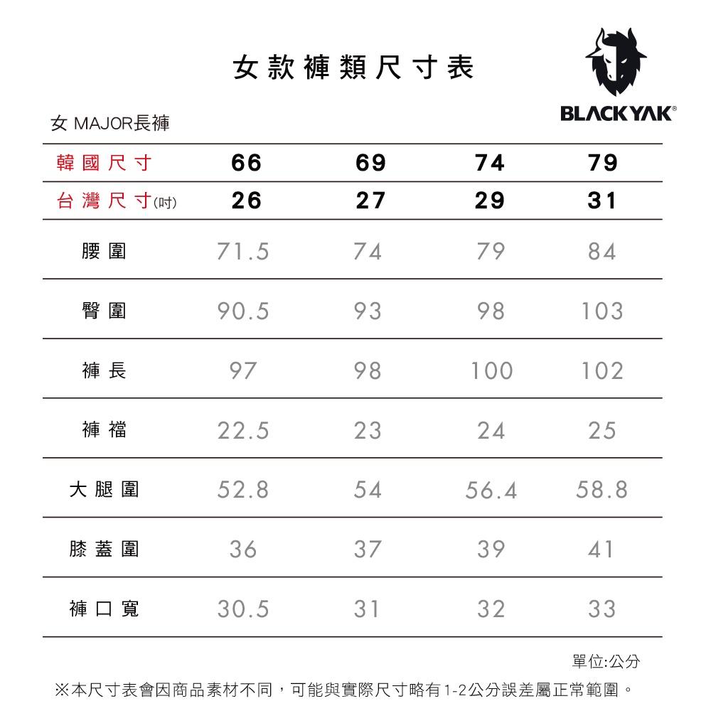 【BLACKYAK】女 MAJOR長褲(海軍藍/黑色)秋冬 刷毛 運動褲 登山褲 休閒褲 長褲 |BYAB2WP301-細節圖6