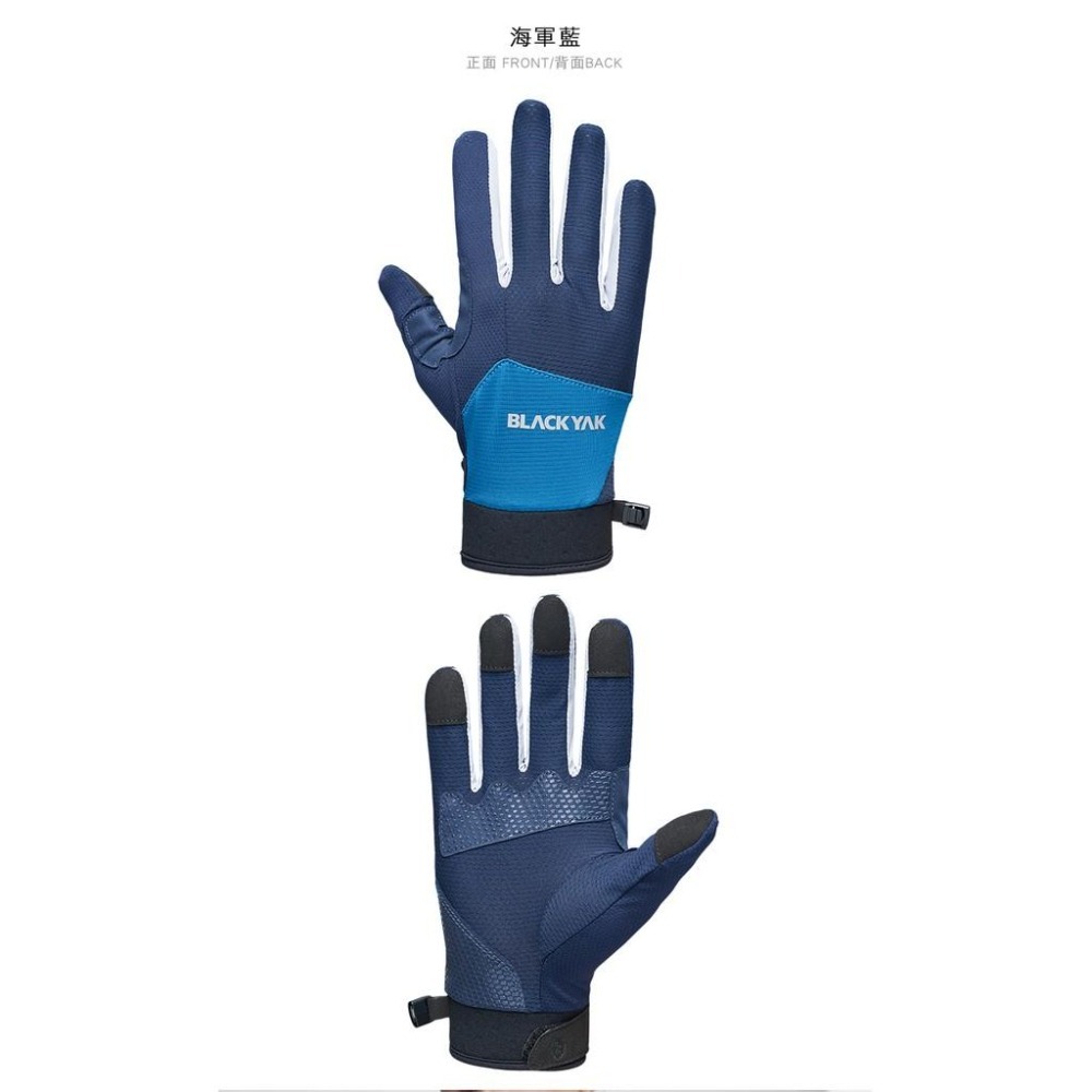 【BLACKYAK】YAK全指手套(海軍藍/黑色)-春夏 | 透氣 耐磨 防滑 手套 | BYAB1NAN04-細節圖4