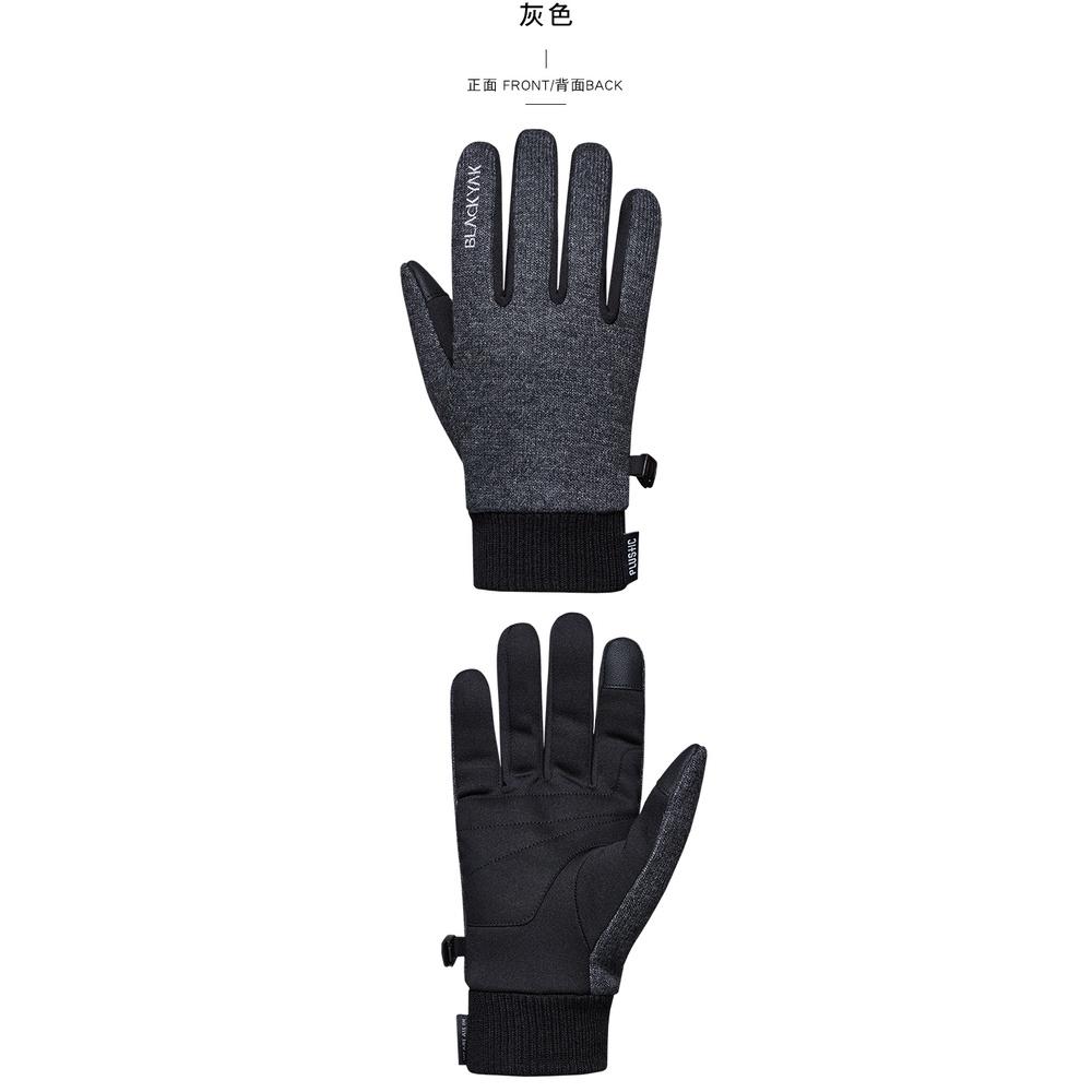 【BLACKYAK】YAK輕量保暖手套 (海軍藍/灰色)-秋冬 可觸控手機 保暖手套 中性款 |BYAB2NAN08-細節圖2