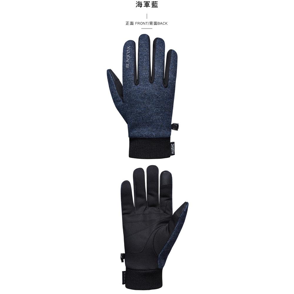 【BLACKYAK】YAK輕量保暖手套 (海軍藍/灰色)-秋冬 可觸控手機 保暖手套 中性款 |BYAB2NAN08-細節圖3