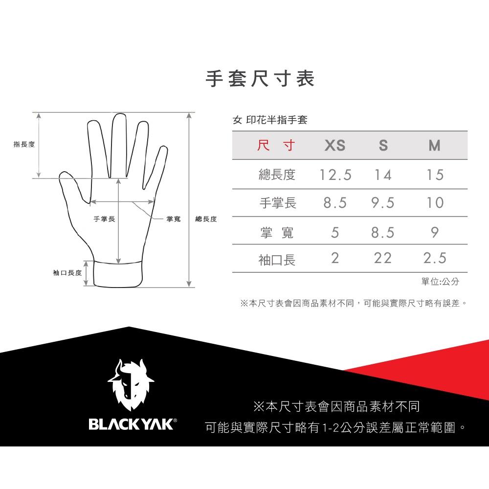 【BLACKYAK】女 印花半指手套(海軍藍/淺卡其)-春夏|涼感 透氣 耐磨 手套 |BYBB1WAN01-細節圖8