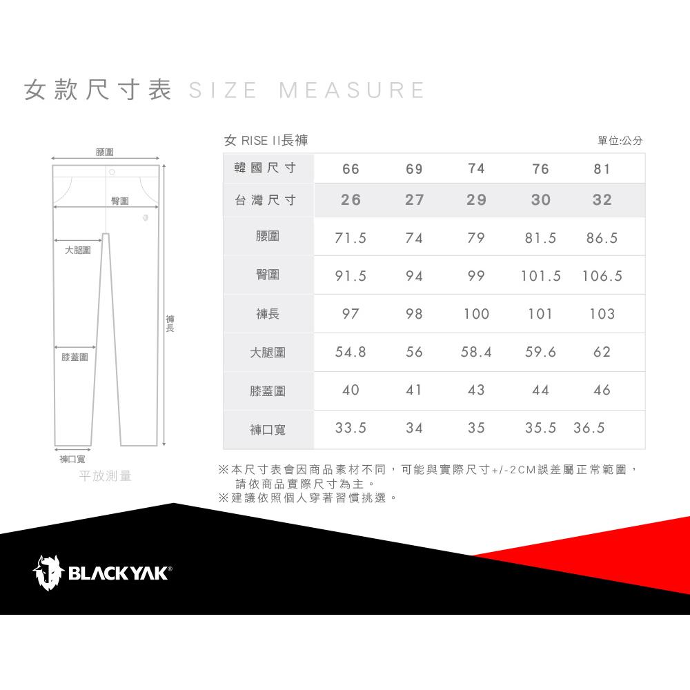 【BLACKYAK】女 RISE II長褲(藍紫色/黑色)-秋冬 登山 拼接 刷毛褲 休閒運動褲│BYBB2WP219-細節圖5