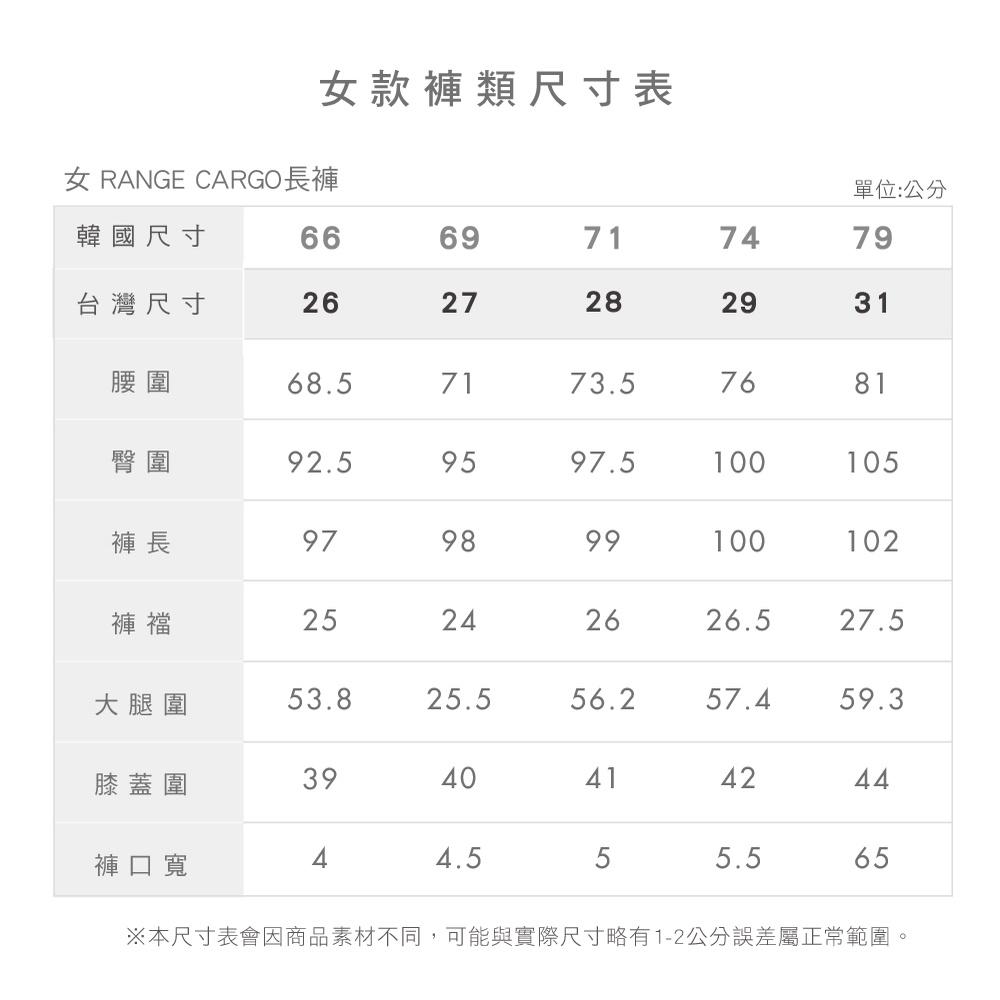 【BLACKYAK】女 RANGE CARGO長褲(粉膚色/海軍藍/黑色)-秋冬 登山 休閒褲長褲│BYBB2WP209-細節圖9