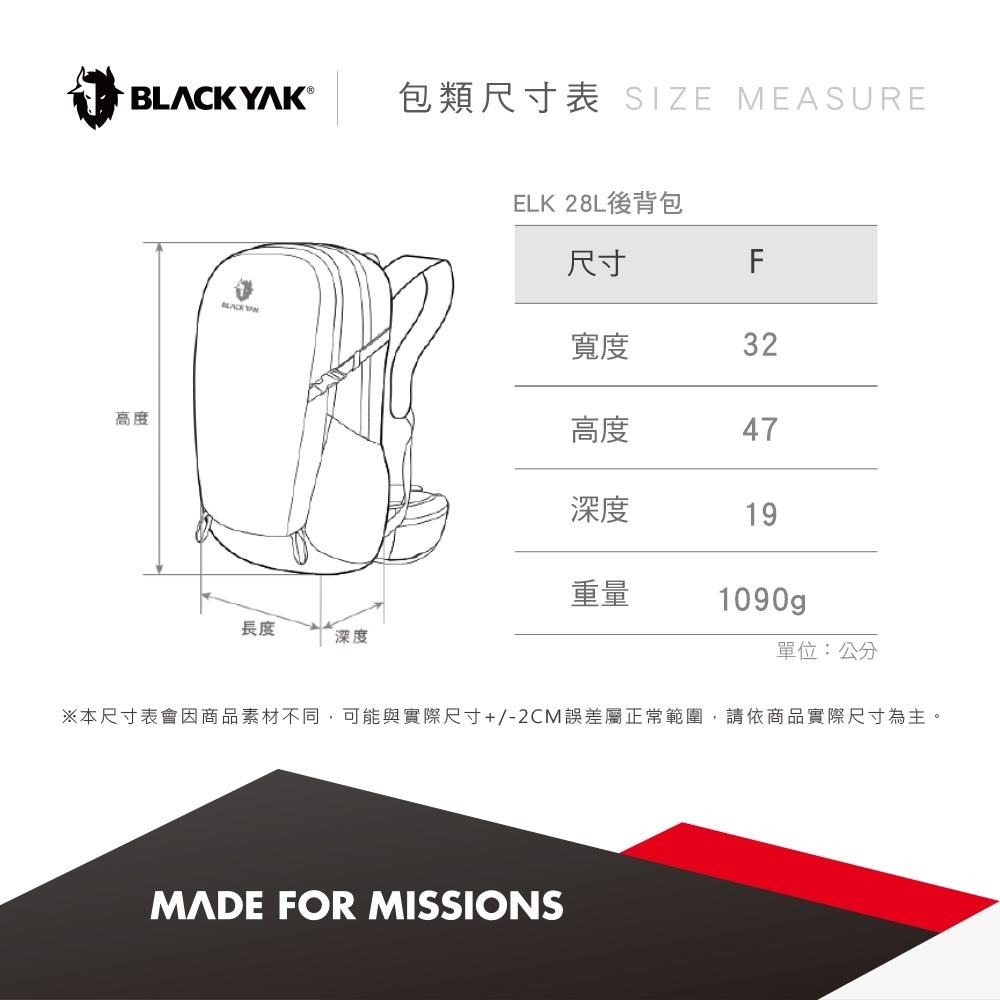 【BLACKYAK】ELK 28L後背包(2色)-後背包 雙肩包 一日健行包|DB1NBF04|2BYKSX4911-細節圖9