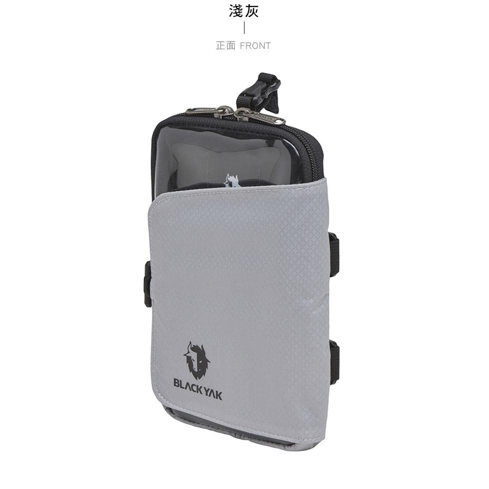 【BLACKYAK】MOBILE FLAP多功能手機袋(2色)-手機包 小掛包|BYDB1NAW02-細節圖4