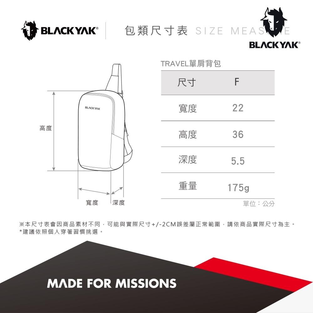 【BLACKYAK】TRAVEL單肩背包(2色)-輕量 健行 隨身包 單肩背包|DB1ＮBD01|2BYABX4911-細節圖3