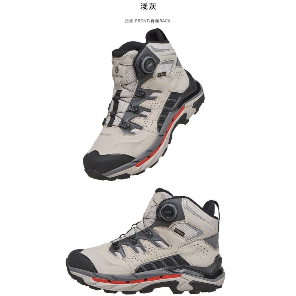 【BLACKYAK】MAGNUM D GTX防水中筒登山鞋(2色)-BOA防水鞋|DB1NFH37|ABYSHX4905-細節圖5