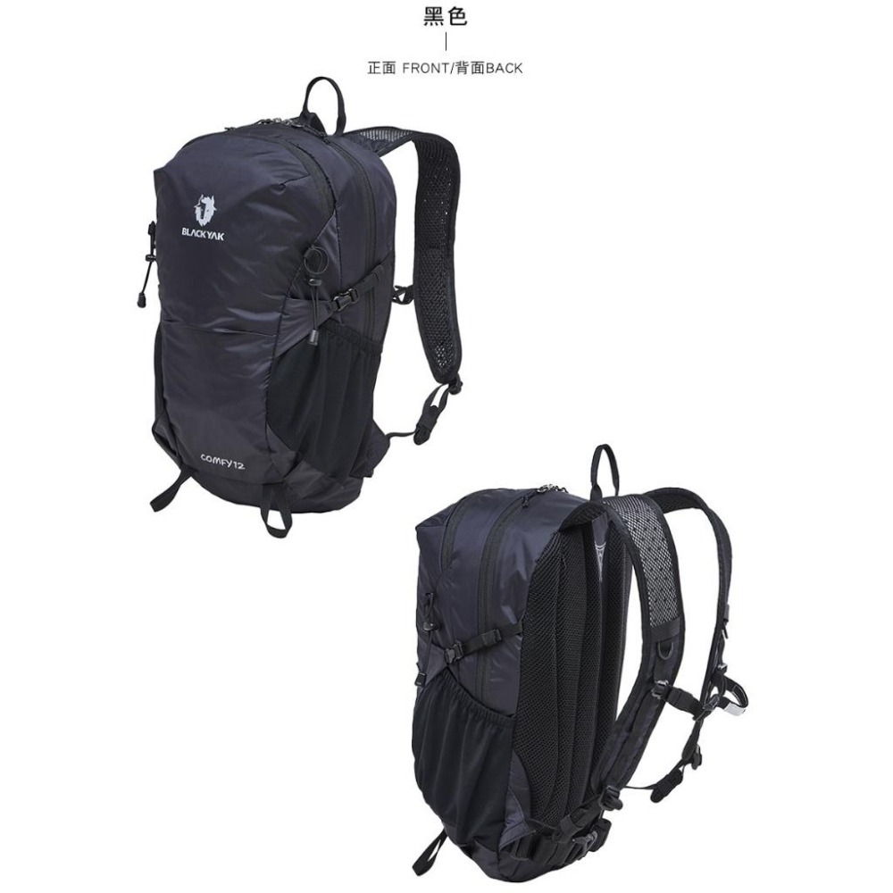 【BLACKYAK】COMFY 12L後背包(3色)-輕量後背包 一日健行包|DB1NBE08|2BYKSX4917-細節圖5