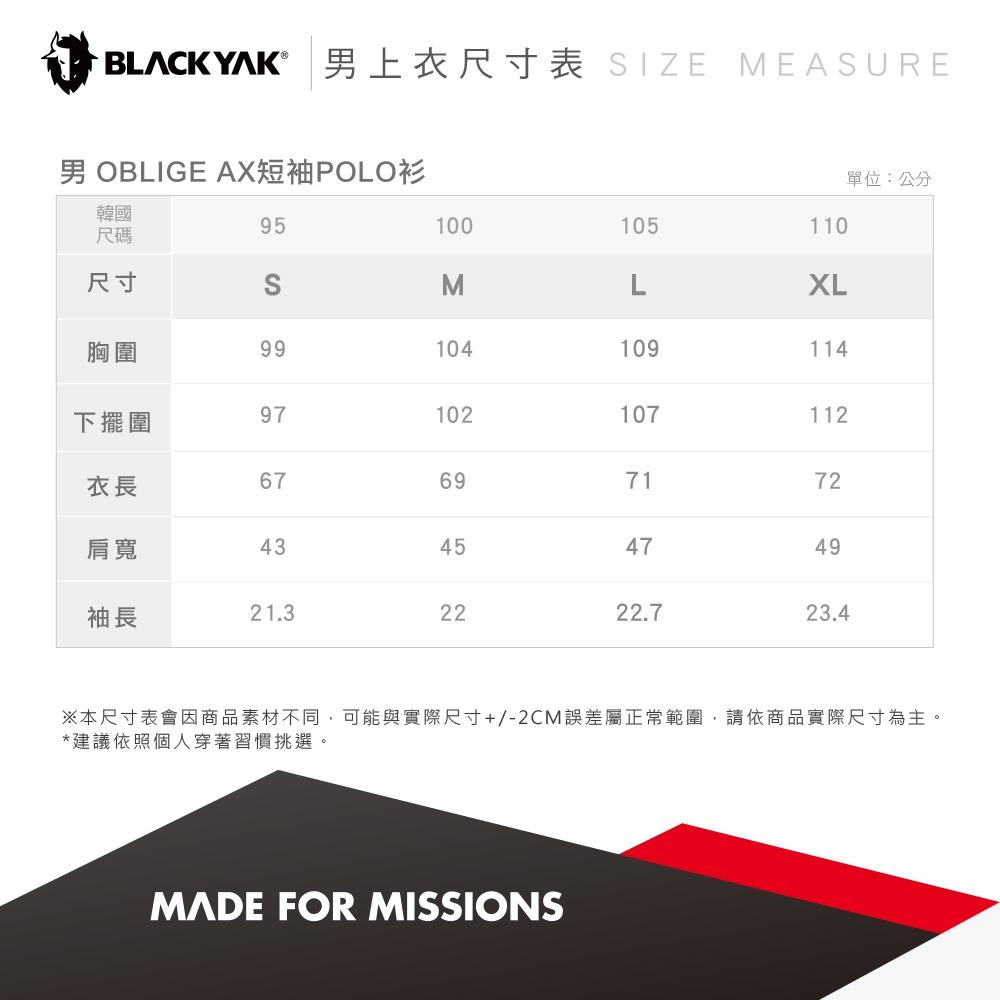 【BLACKYAK】男 OBLIGE AX短袖POLO衫(2色)-輕量 吸排透氣|DB1MC105|1BYTSM4042-細節圖3