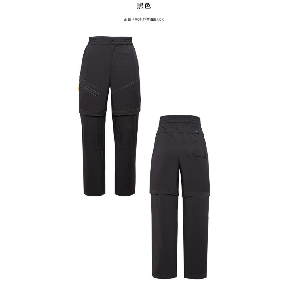 【BLACKYAK】女 BUMPY 2IN1長褲(2色)-彈性 可拆式鬆緊長褲|DB1WP205|1BYPNS4508-細節圖5