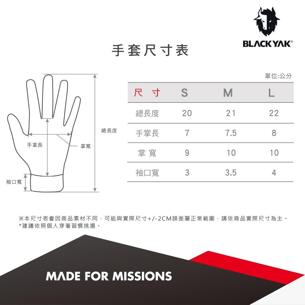 【BLACKYAK】輕量全指手套(黑色)-輕量透氣 可觸控 耐磨 止滑|DB1NAN02|2BYGVS4903-細節圖5