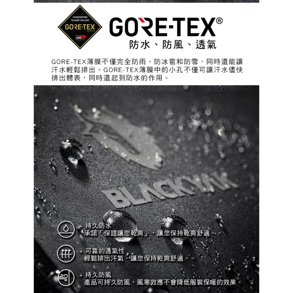 【BLACKYAK】女 NOKAEN GTX 3L防水外套(2色)-GTX防水|DB1WJ102|1BYGJS4503-細節圖3