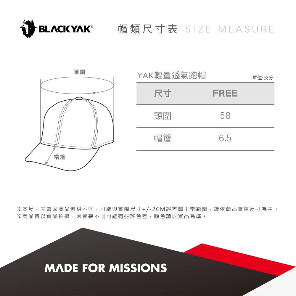 【BLACKYAK】YAK輕量透氣跑帽(2色)-輕量 透氣 帽簷可塑型 越野跑帽|DB1NAG0|2BYHTS4923-細節圖3