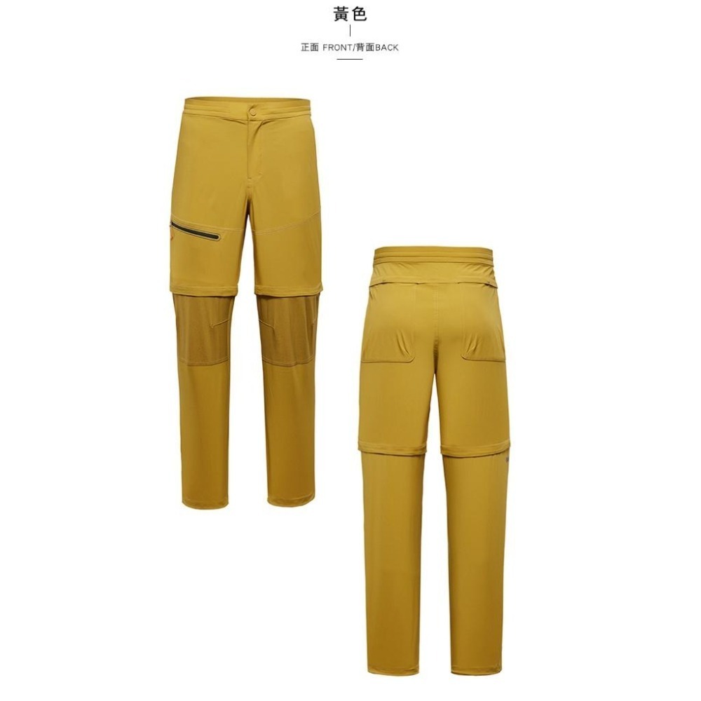 【BLACKYAK】男 BUMPY 2IN1長褲(3色)-彈性 可拆式鬆緊長褲|DB1MP205|1BYPNS4009-細節圖4