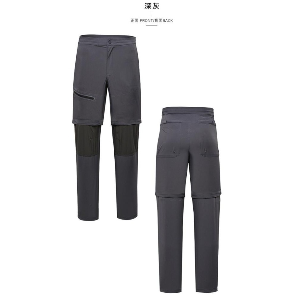 【BLACKYAK】男 BUMPY 2IN1長褲(3色)-彈性 可拆式鬆緊長褲|DB1MP205|1BYPNS4009-細節圖5