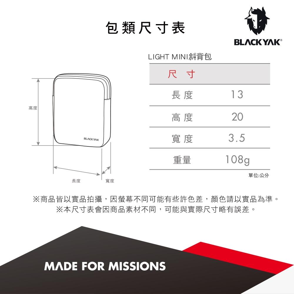 【BLACKYAK】LIGHT MINI斜背包(2色)-手機色 輕便包 斜背包|DB1NAW01|2BYABX4906-細節圖3