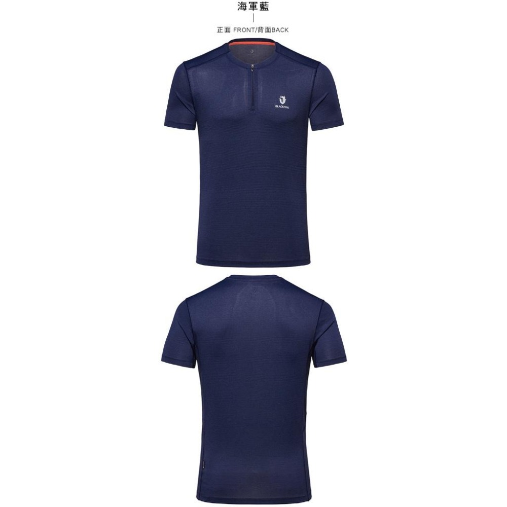 【BLACKYAK】男 MARPHA短袖圓領半開襟(2色)-輕量 銀離子抗菌除臭|DB1MC807|1BYTSM4029-細節圖6