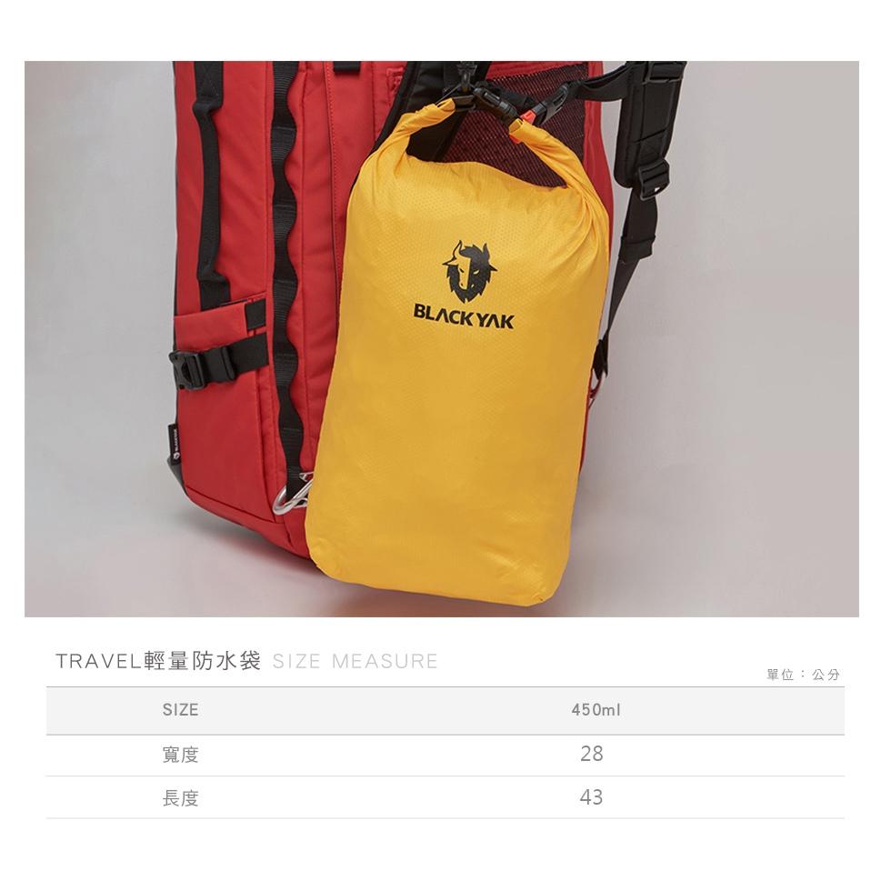 【BLACKYAK】TRAVEL輕量防水袋(2色)-輕量 雙隔層 防水袋套|DB1NBH01|2BYXXX4918-細節圖4