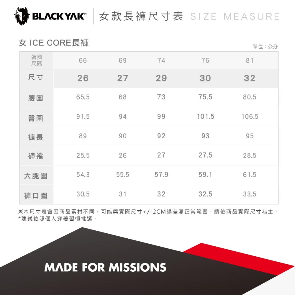 【BLACKYAK】女 ICE CORE長褲(2色)-涼感 健行褲 鬆緊繩休閒褲|DB1WP208|1BYPNM4507-細節圖9