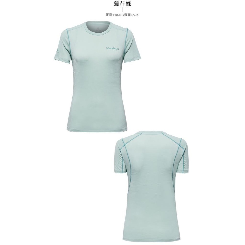 【BLACKYAK】女 TSERKO短袖上衣(2色)-吸濕快乾 銀離子抗菌 T恤|DB1WC505|1BYTSM4523-細節圖6