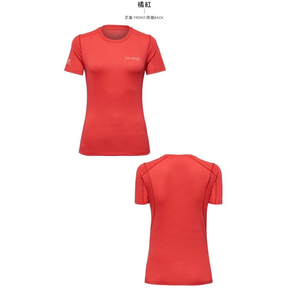 【BLACKYAK】女 TSERKO短袖上衣(2色)-吸濕快乾 銀離子抗菌 T恤|DB1WC505|1BYTSM4523-細節圖8
