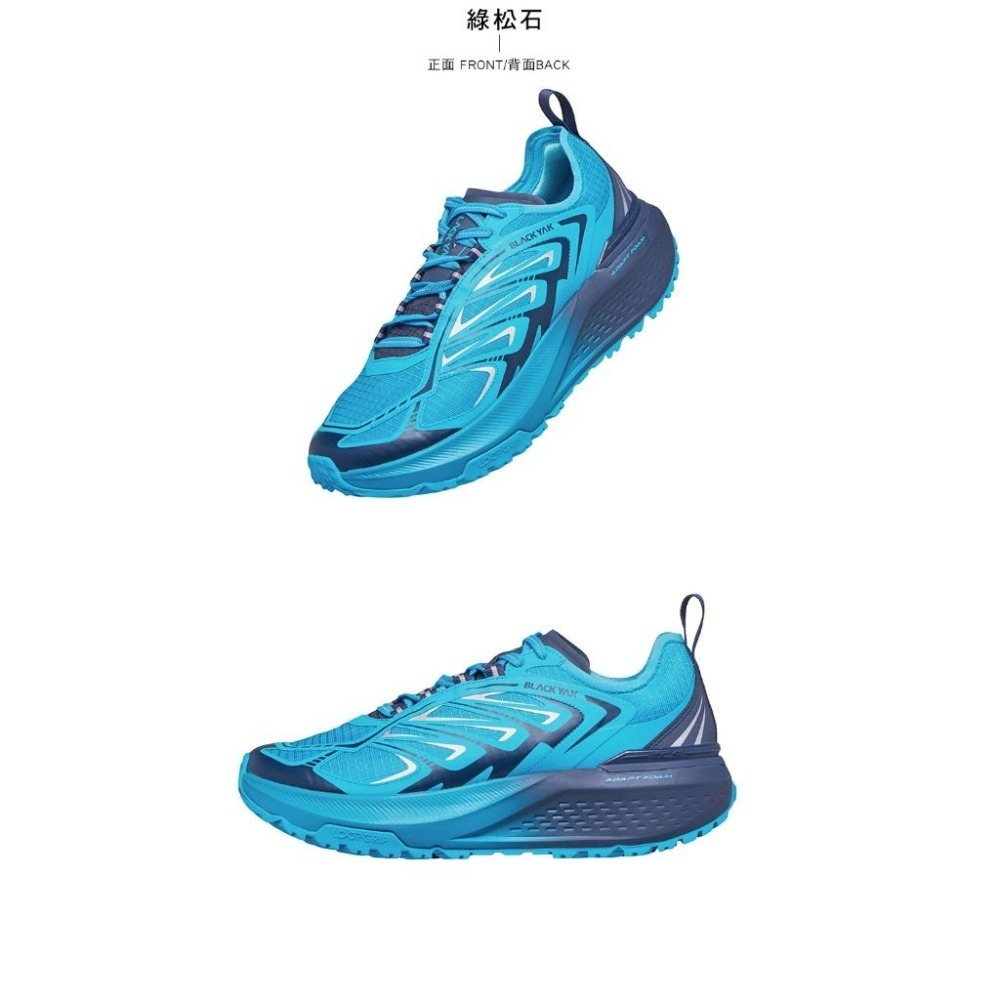 【BLACKYAK】男 SKY SPEED越野跑鞋(綠松石)-避震 健行鞋 跑鞋|DB1MFE42|ABYSHX4002-細節圖4