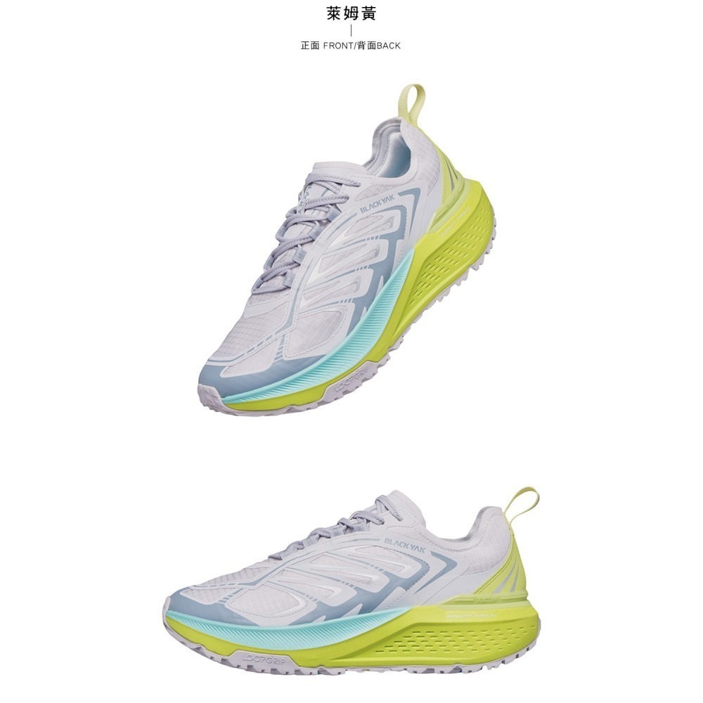 【BLACKYAK】SKY SPEED越野跑鞋(萊姆黃)-避震 健行鞋 跑鞋|DB1NFE42|ABYSHX4915-細節圖7