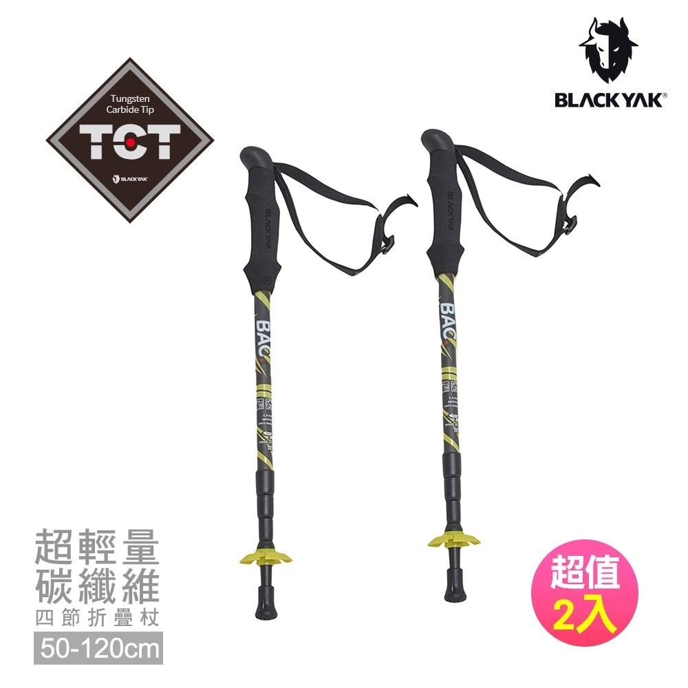 【BLACKYAK】超輕量碳纖維4節登山杖組_附袋(檸黃)-輕量 碳纖維 登山杖|DB1NGE03|2BYSTX4904-細節圖7