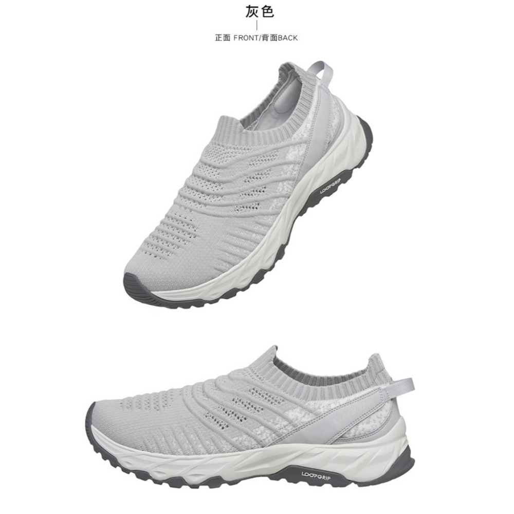 【BLACKYAK】男 EASY WALK健走鞋(灰)-支撐包覆 快速穿脫健走鞋|DB1MFF45|ABYSHX4006-細節圖4