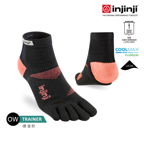 【injinji】Trainer訓練五趾短襪FX (蜜桃) - NAA57 01 | 厚底防震 訓練襪 健身襪