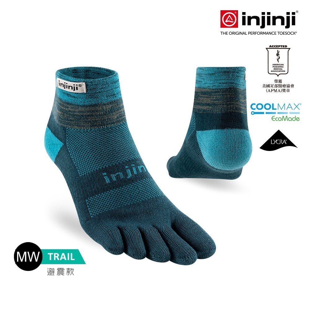 【injinji】Trail野跑避震吸排五趾短襪 (午夜藍) - NAA3658-細節圖2