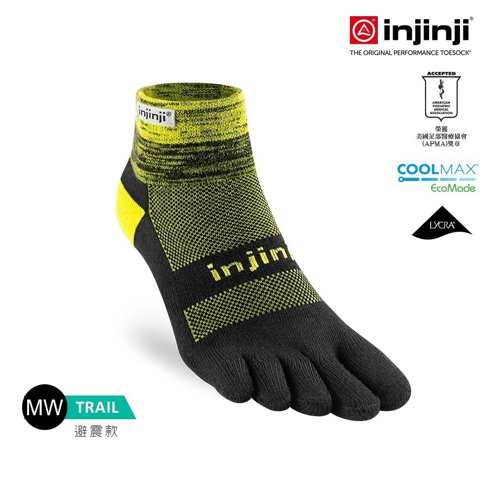 【injinji】Trail野跑避震吸排五趾短襪 (雷射黃) - NAA3622-細節圖2