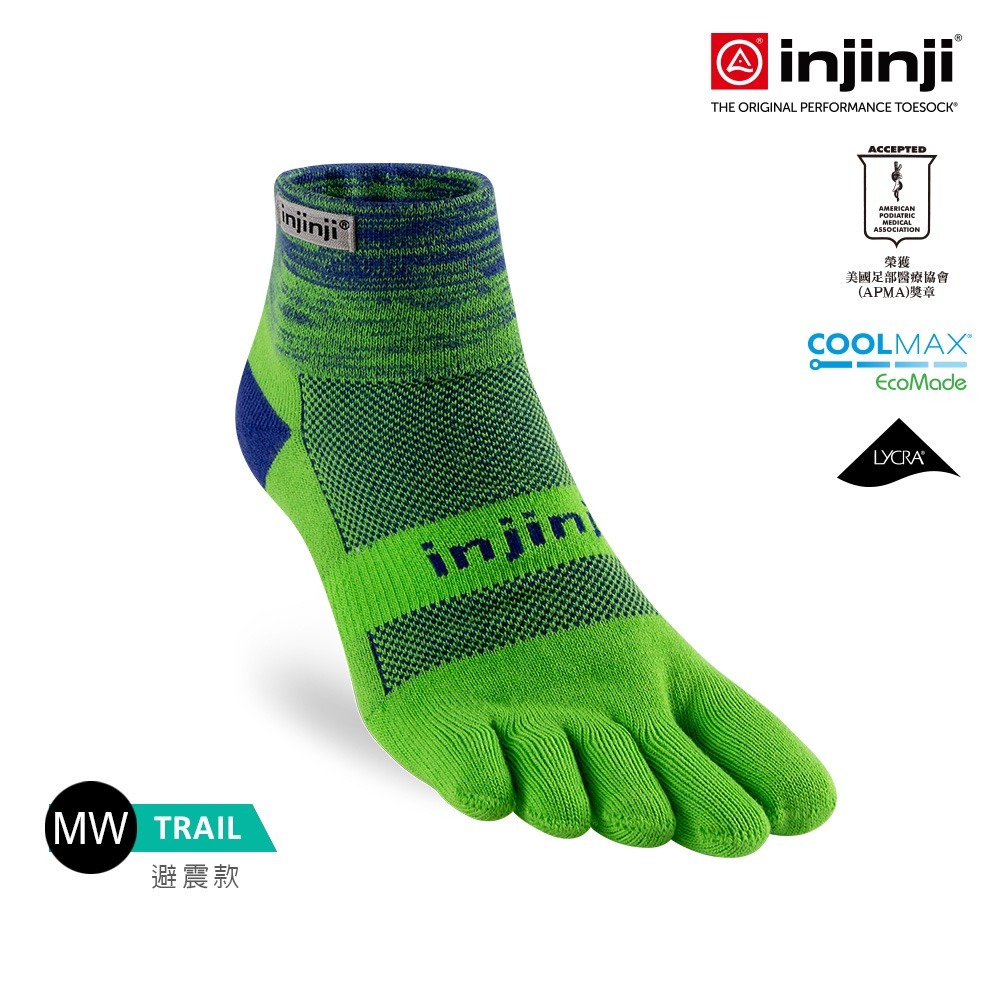 【injinji】Trail野跑避震吸排五趾短襪 (樹冠綠) - NAA3643-細節圖2