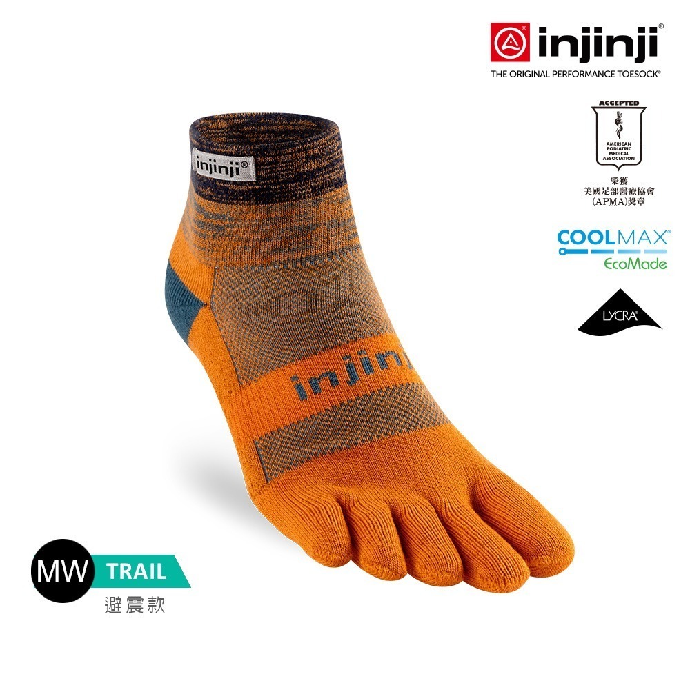 【injinji】Trail野跑避震吸排五趾短襪 (秋收橘) - NAA3614-細節圖2