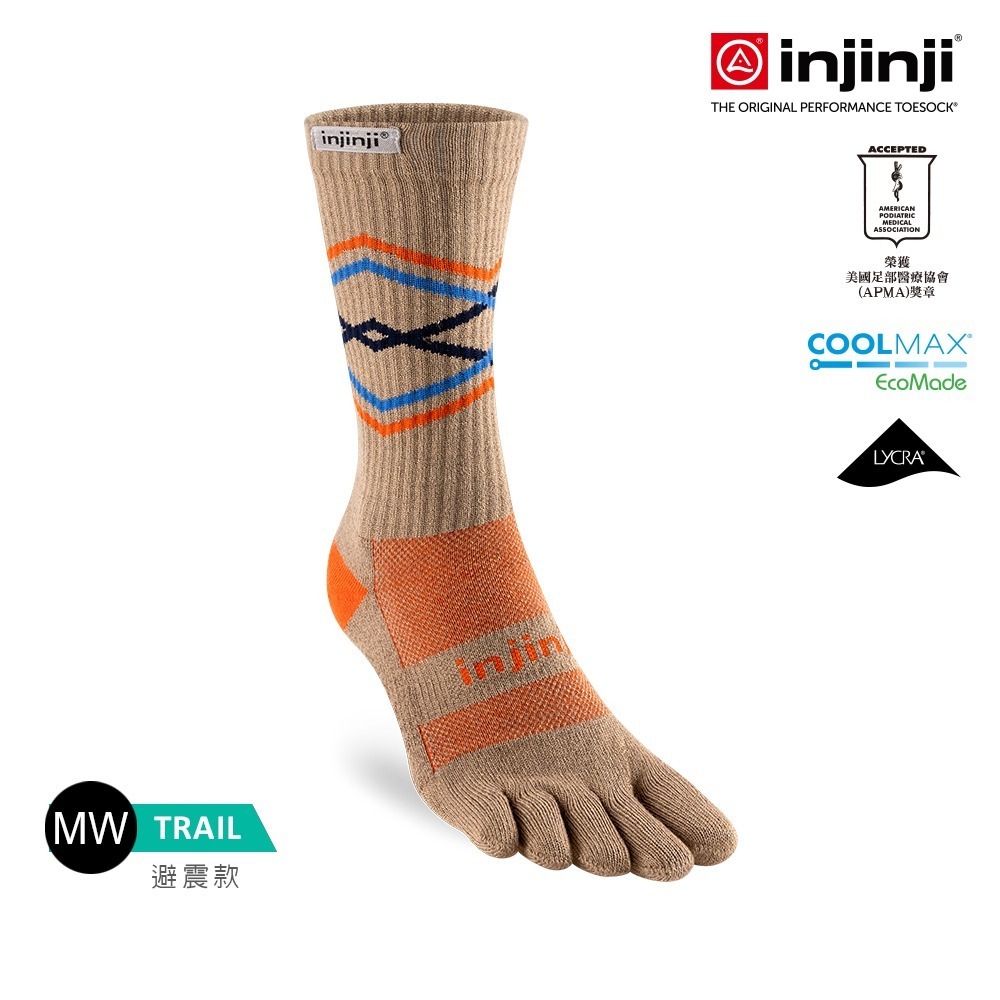 【injinji】Trail野跑避震吸排五趾中筒襪FX (墨綠) - NAA3784-細節圖2