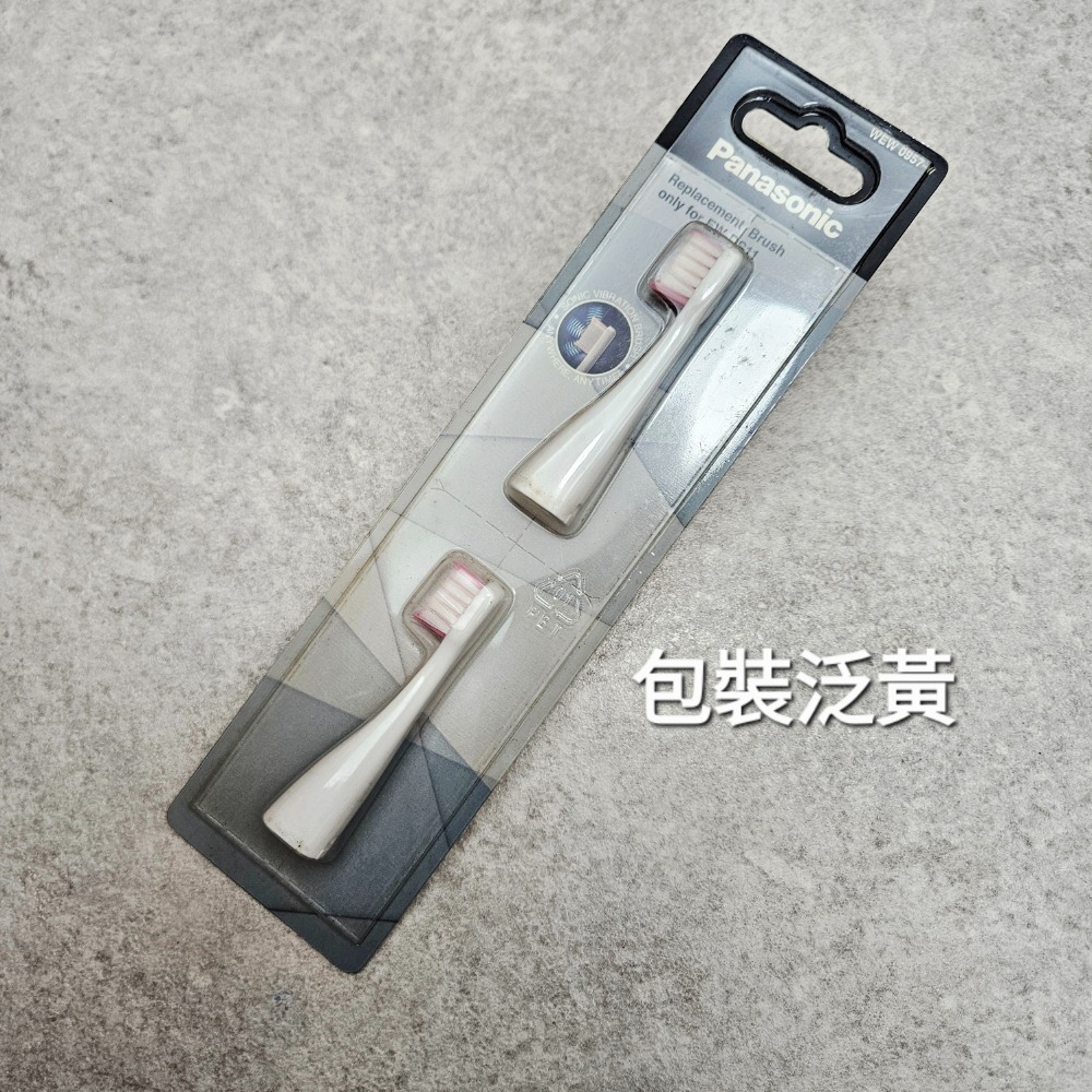 Panasonic Doltz 音波電動牙刷 EW-DS11/ 替換刷頭 WEW 0957-w-規格圖2