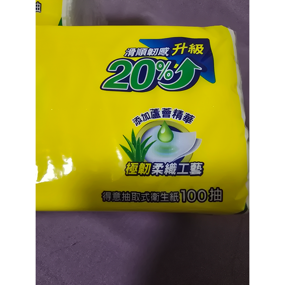 得意 100抽衛生紙-細節圖2