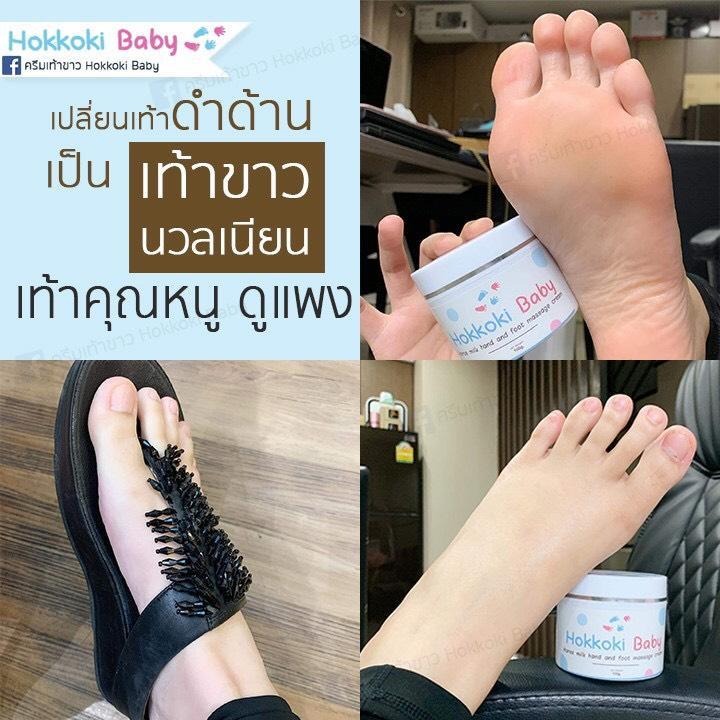 正版公司貨中文標登錄 Hokkoki Baby Horse milk hand and foot cream soap-細節圖5