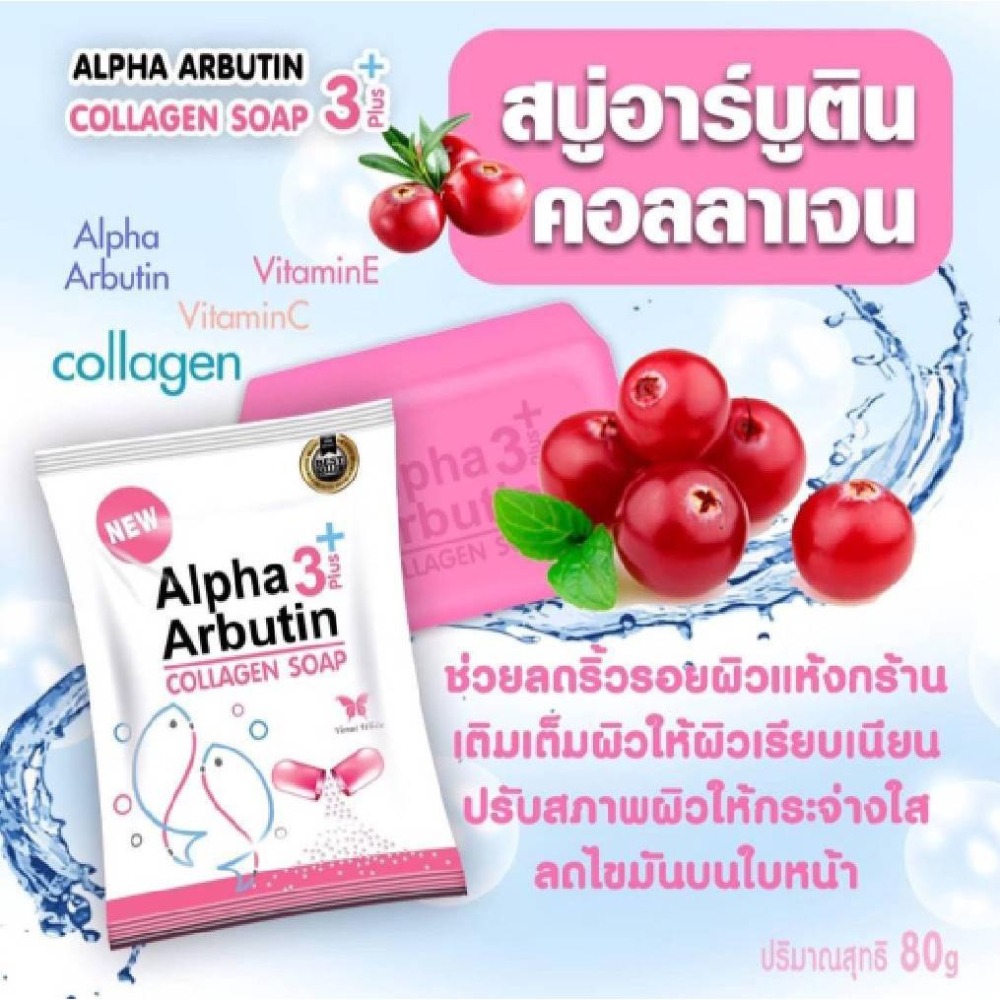 正版公司貨中文標已登錄 Alpha Arbutin Collagen Soap 80g sabun pemutih-細節圖3