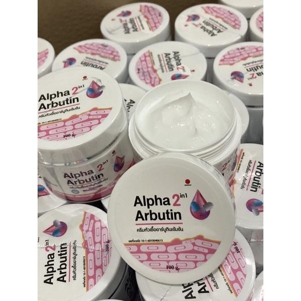 現貨 正版公司貨中文標已登錄 Alpha Arbutin 2 in 1 Whitening Cream pemutih-細節圖5