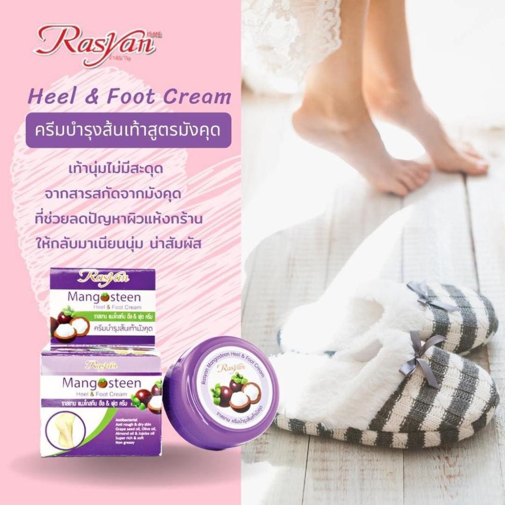 正版公司貨中文標已登錄 Rasyan Mangosteen Heel & Foot Cream 13g 山竹腳跟護足霜-細節圖6