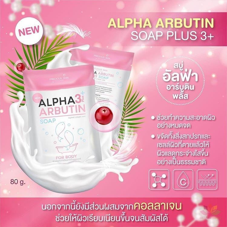 現貨 正版公司貨中文標已登錄 Alpha Arbutin Collagen soap lotion 熊果素香皂-細節圖4