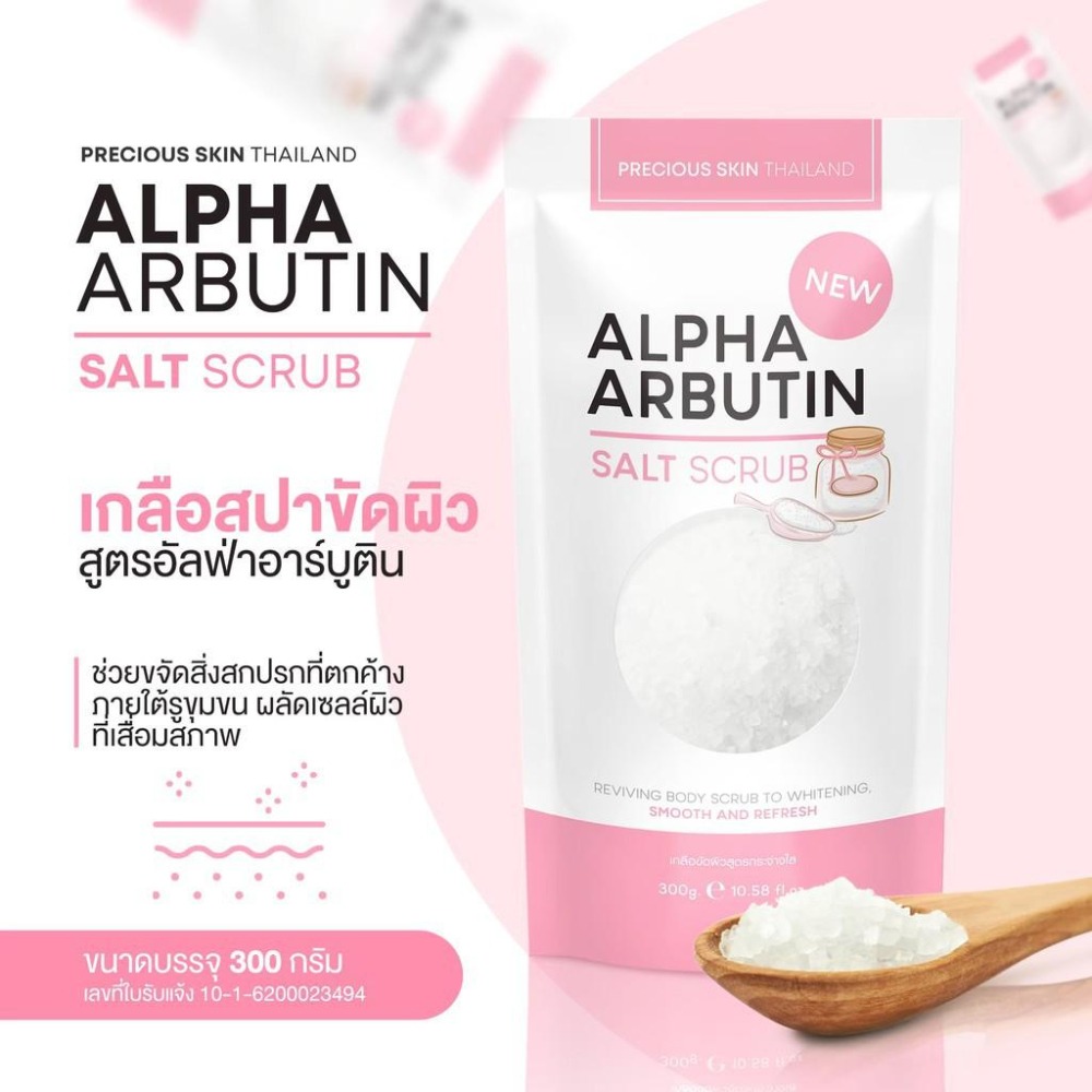 現貨 正版公司貨中文標已登錄 Alpha Arbutin Salt Scrub 熊果素去角質鹽 去角質磨砂 300g-細節圖3