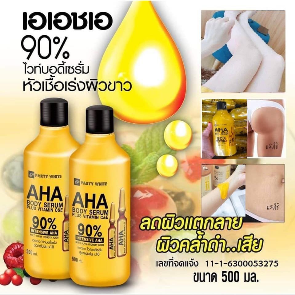 現貨 正版公司貨中文標已登錄 500ml AHA Serum Plus Vitamin C & E 果酸身體精華-細節圖2