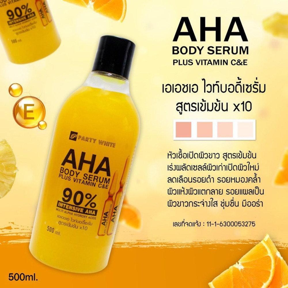 現貨 正版公司貨中文標已登錄 500ml AHA Serum Plus Vitamin C & E 果酸身體精華-細節圖6