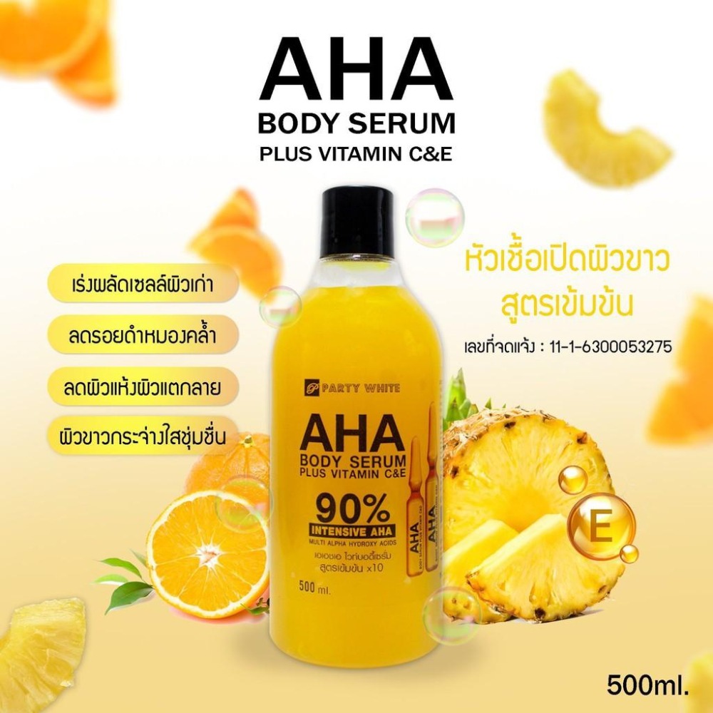 現貨 正版公司貨中文標已登錄 500ml AHA Serum Plus Vitamin C & E 果酸身體精華-細節圖7