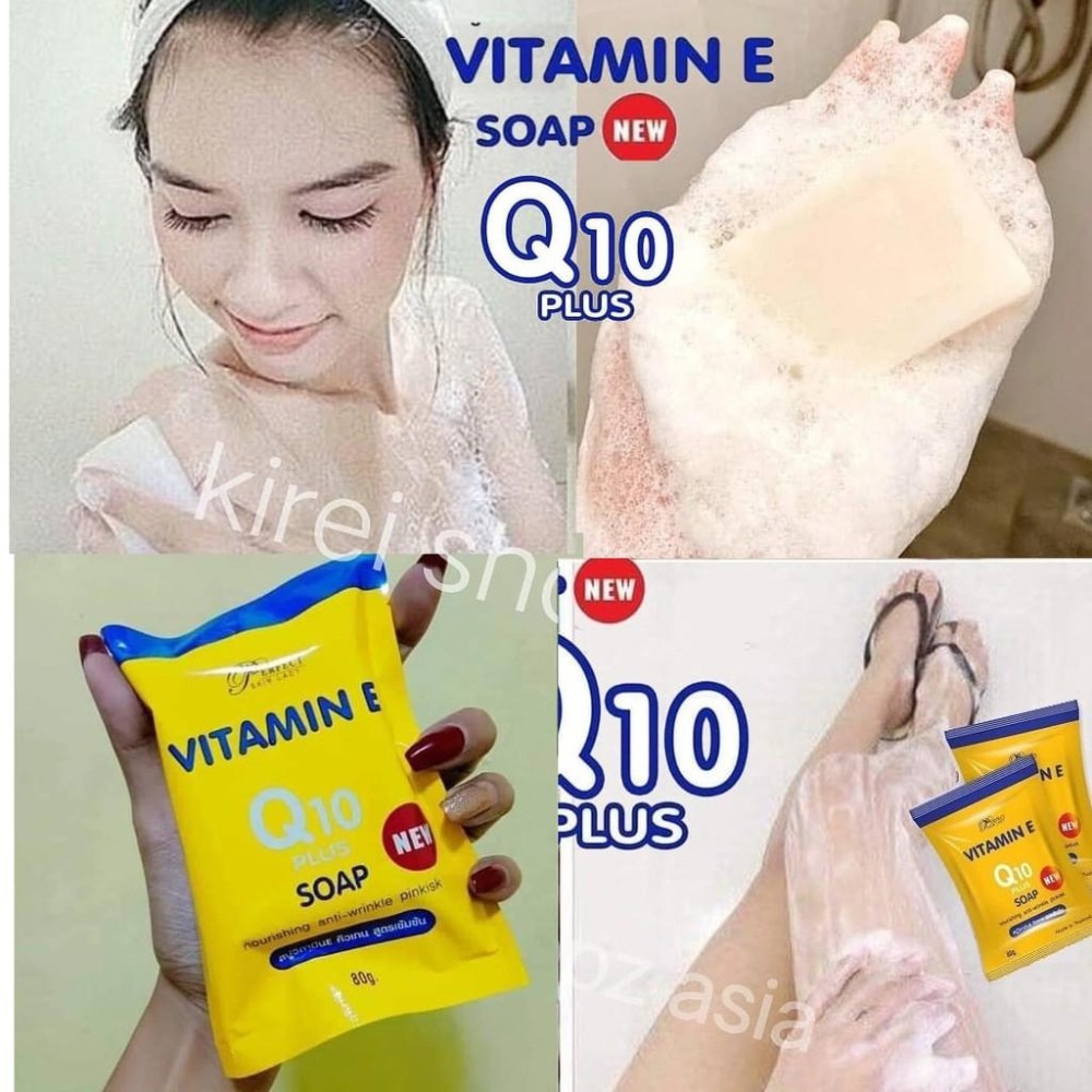 限時特賣 免運 現貨 Vitamin E Q10 Plus Soap 80g Q10嫩白亮澤潤膚香皂 東南亞商店 iOPEN Mall